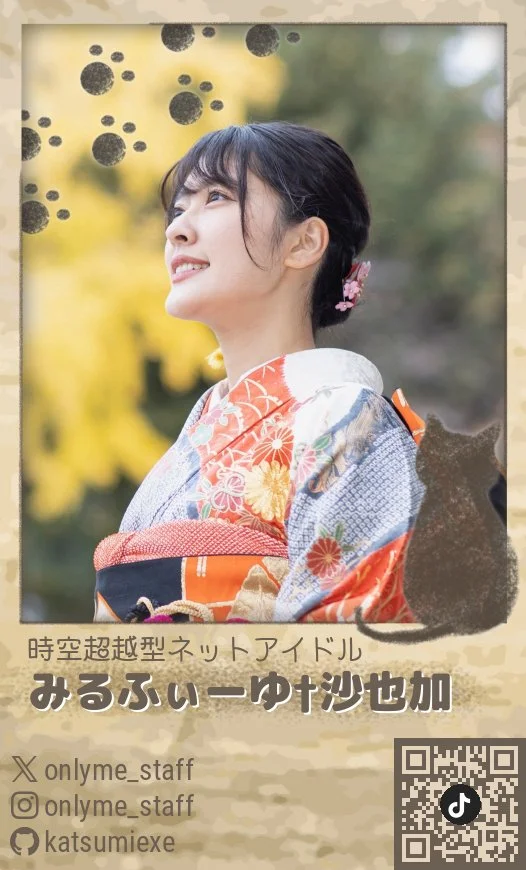 コスプレ名刺