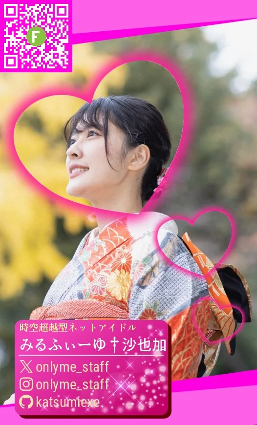 人気コスプレイヤー